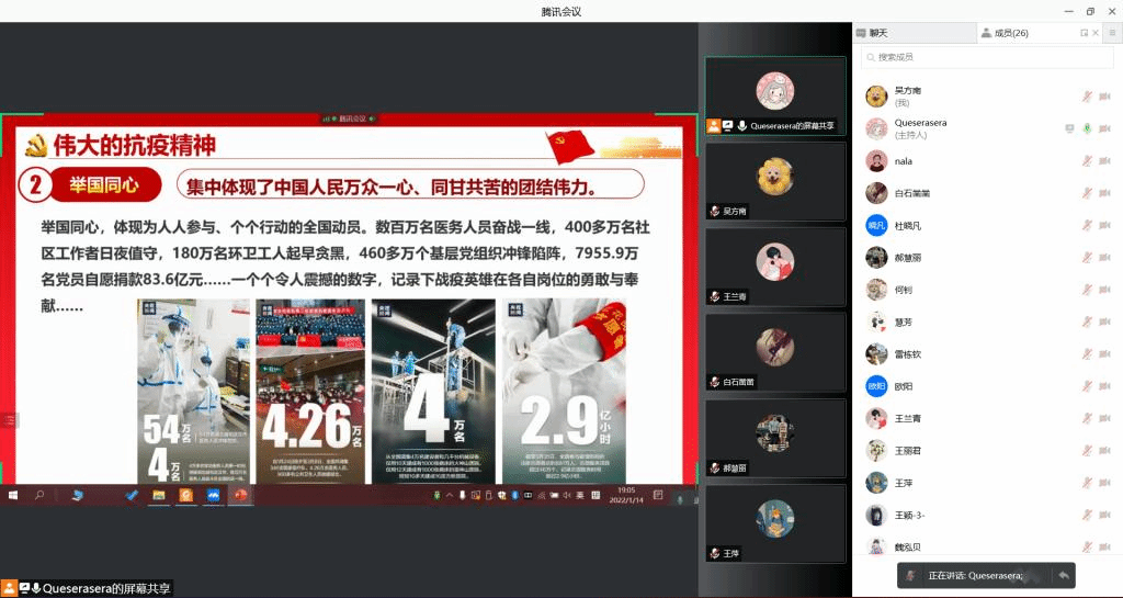 说明: 图形用户界面, 应用程序描述已自动生成