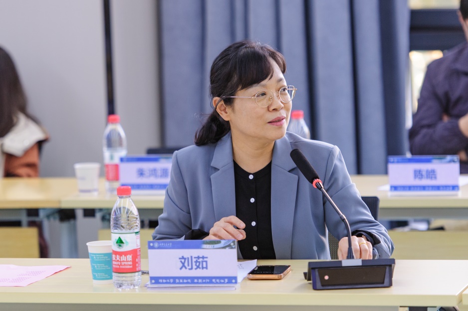 说明: C:\Users\Administrator\Desktop\研讨会+捐赠+231102\研讨会\刘茹4.jpg